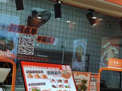 -超享乐剁椒面(合生汇店)