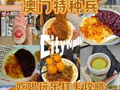 -官也街
