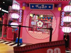 -CITY MART城市集市(中庚漫游城店)