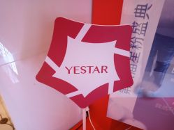 -Yestar艺星医疗美容医院