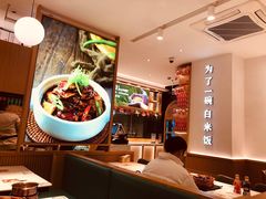 -谷田稻香·砂锅菜(汇暻广场店)