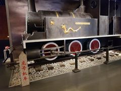 -中国铁道博物馆(正阳门馆)