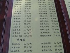 热菜-云锦成公馆(北大街店)