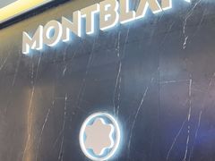 -新罗免税店