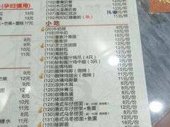 菜单-赵记传承·中式甜品(珠海香洲柠溪大道店)