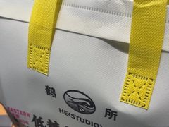 -鹤所·低糖零蔗糖烘焙(长楹店)