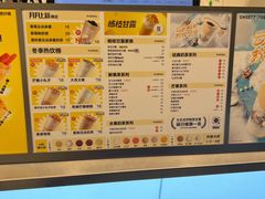 -7分甜(观前碧凤坊店)