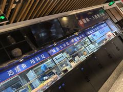 -大河宴·椒麻鱼火锅(北京路中和美食街店)