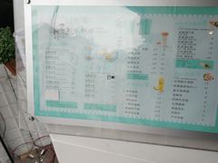 -芋时代(树汤路店)