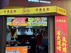 -青岛美食夜校·美食集合地(麦岛店)