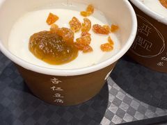 -杏好遇见你(总店)