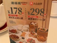 -潮福城潮州大酒楼(湖滨北路店)
