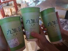 -九里香奶茶果汁(碧湖店)