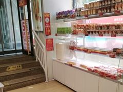 -味多美蛋糕(双安店)