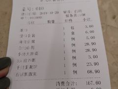 账单-九转小磨·非遗东北菜(哈西万达店)