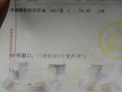 -无锡市第二人民医院(南院)