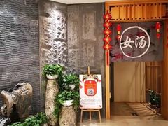 -沐槿宫韩式汗蒸水汇(马群店)