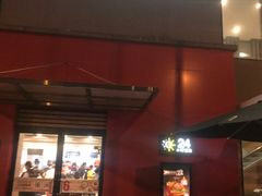 门面-麦当劳(仙林亚东城得来速店)