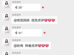 -天才声少儿口才培训中心(世纪金源店)