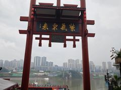 -磁器口古镇
