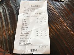 -阿多私房菜(顺德店)