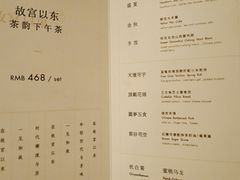 -théATRE 茶聚场(王府中環店)