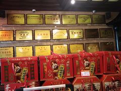 -兴盛德·麻辣花生大王·老店(中山路店)