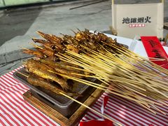 -再来几串·云南酱烤(全国首店)