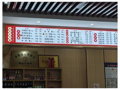 -孟记传统大刀面(星源商城店)