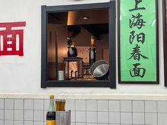 -逸桂禾面馆