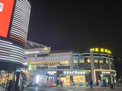 -金轮星光名座生活广场