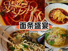 -杨记清芳牛肉拉面(京广路店)