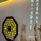 江南美学的正确打开方式