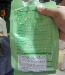 C:\Documents and Settings\Administrator\桌面\1\6_副本-UPTOP鼎上造型