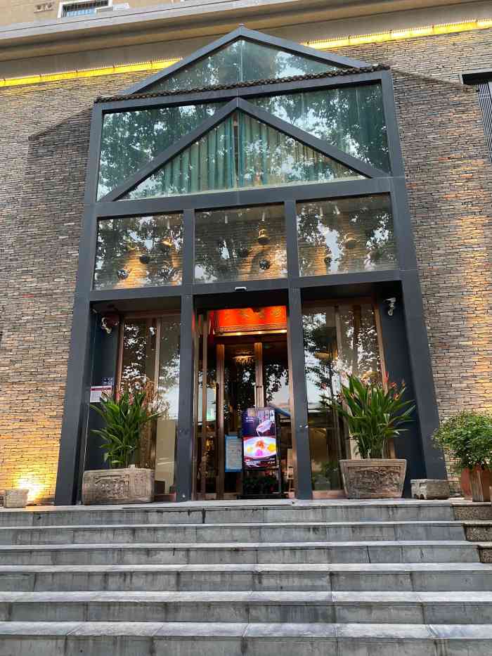 城墙根茶馆(金水路店)-"逛了一天累了决定吃顿好的～这家必吃榜怎么.