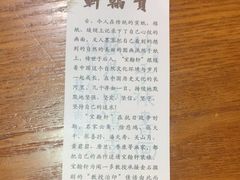 -宝翰轩书画
