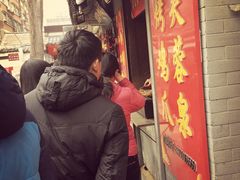 -芙蓉泉·烤鸡爪(芙蓉街店)