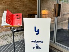 -y SEA·西班牙餐厅(阿那亚店)