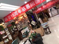 -唐荣护肤造型