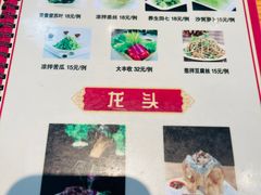 -漕河全驴宴饭店(徐水店)