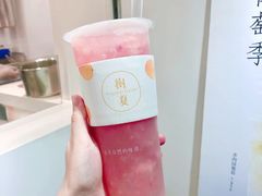 -树夏(建设路店)