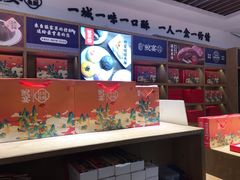 -印象鲵宴·张家界地标美食名片(溪布街店)