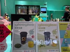 -gleeglee乐溢亦茶(合生汇店)