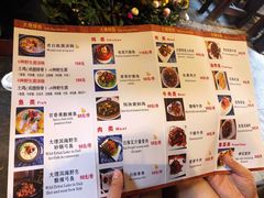 菜单-尽善百年古院餐厅(王家老宅店)
