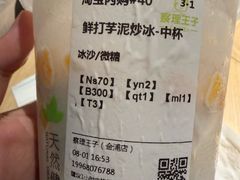 -察理王子(金浦店)