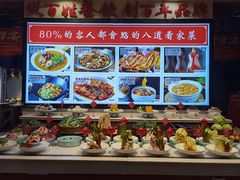 -老德州四合院·德州菜(天衢路店)