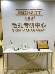 点击看大图 -凡碧诗毛孔清洁收细