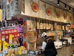-嘉州鲜知味钵钵鸡(奎星楼店)