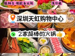-天虹购物中心(深圳龙华店)
