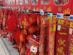 -大润发(康桥店)